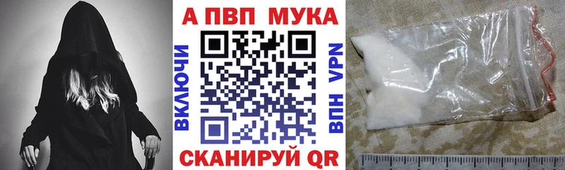 МЕГА вход  Тольятти  Alfa_PVP Crystall 