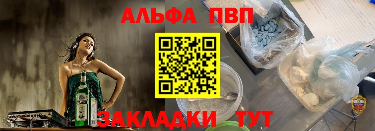 A PVP СК КРИС Тольятти