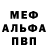 КЕТАМИН VHQ _Lesnik