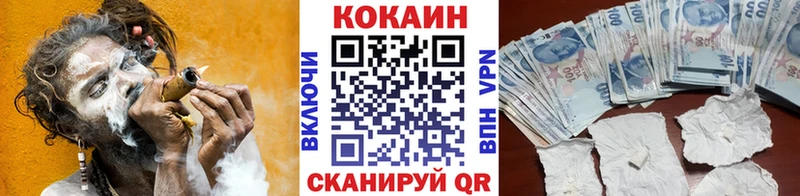 COCAIN 98% Тольятти