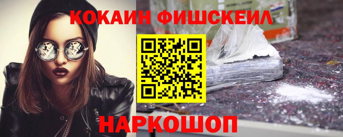 КОКАИН Боливия Тольятти