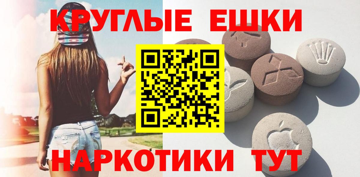 Ecstasy Philipp Plein Тольятти