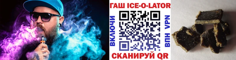 даркнет сайт  Тольятти  Гашиш гашик 