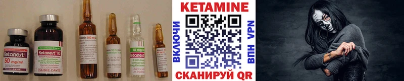 купить   Тольятти  Кетамин VHQ 