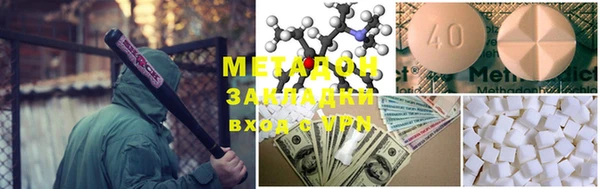 марки nbome Абаза