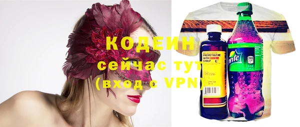 марки nbome Абаза