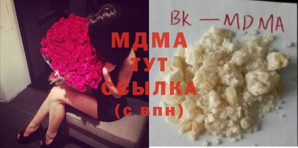 молекула духа Алзамай