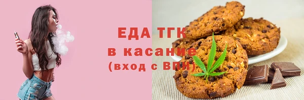 спайс Абдулино