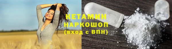 спайс Армянск