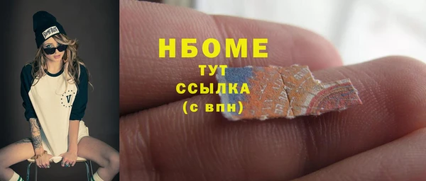 спайс Абдулино