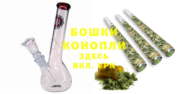 спайс Абдулино
