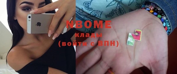 спайс Абдулино