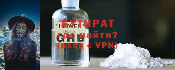 первитин Пестово