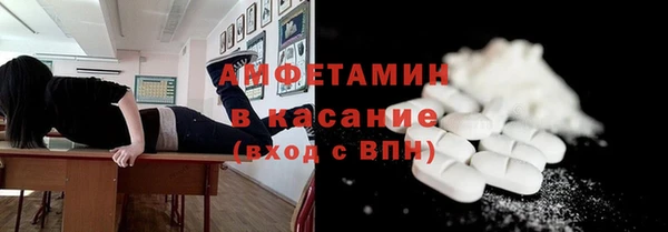 спайс Абдулино