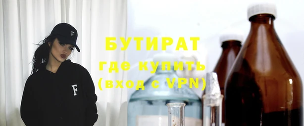 альфа пвп Пересвет