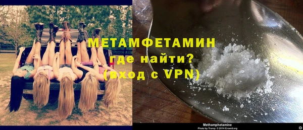 марки nbome Абаза