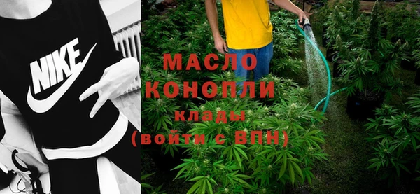 спайс Абдулино