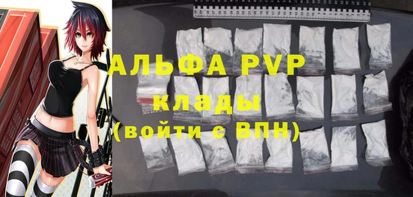 молекула духа Алзамай