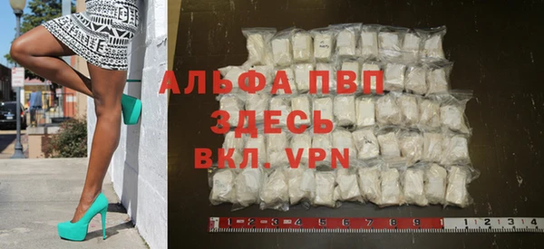 кристаллы Алексеевка