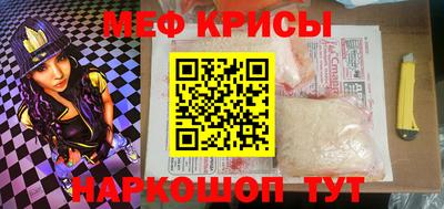 прущий лед Свободный
