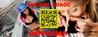 индика Северобайкальск