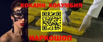 прущий лед Свободный