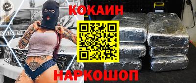 прущий лед Свободный