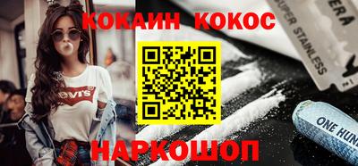 прущий лед Свободный