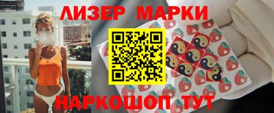 прущий лед Свободный