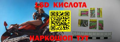 индика Северобайкальск