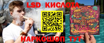 прущий лед Свободный