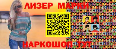 прущий лед Свободный