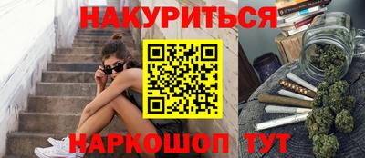 индика Северобайкальск