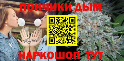круглые Славянск-на-Кубани