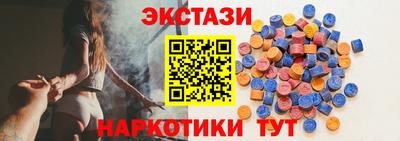 прущий лед Свободный