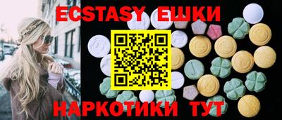 индика Северобайкальск