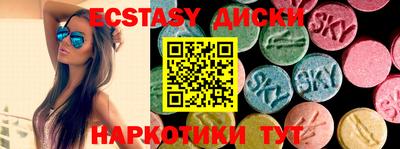 индика Северобайкальск