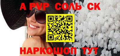индика Северобайкальск