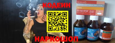 прущий лед Свободный