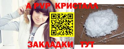 прущий лед Свободный