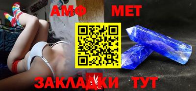 индика Северобайкальск