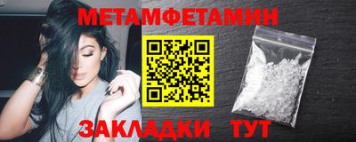 индика Северобайкальск
