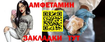 индика Северобайкальск