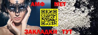 apvp Сланцы