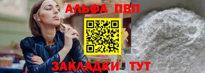 индика Северобайкальск