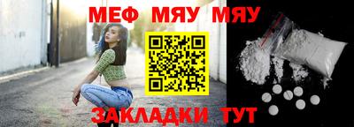 прущий лед Свободный