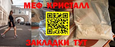 а пвп мука Севастополь