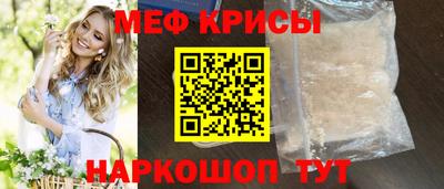 индика Северобайкальск