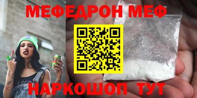 а пвп мука Севастополь