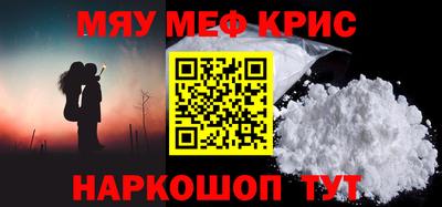 а пвп мука Севастополь